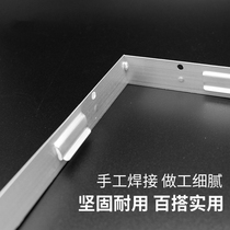 Yuba coolba conversion frame integrated ceiling conversion frame adapted to Opphail Panasonic conversion frame aluminum alloy frame