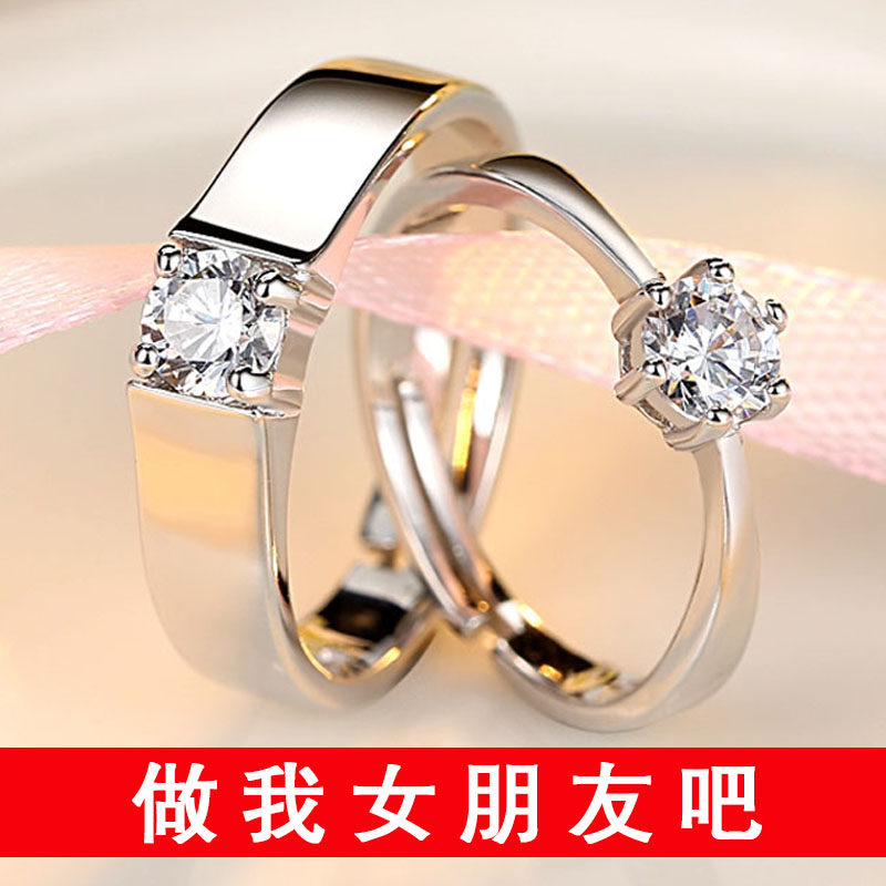 Bague mixte en Alliage argent plaque plaque or - Ref 3088590 Image 1