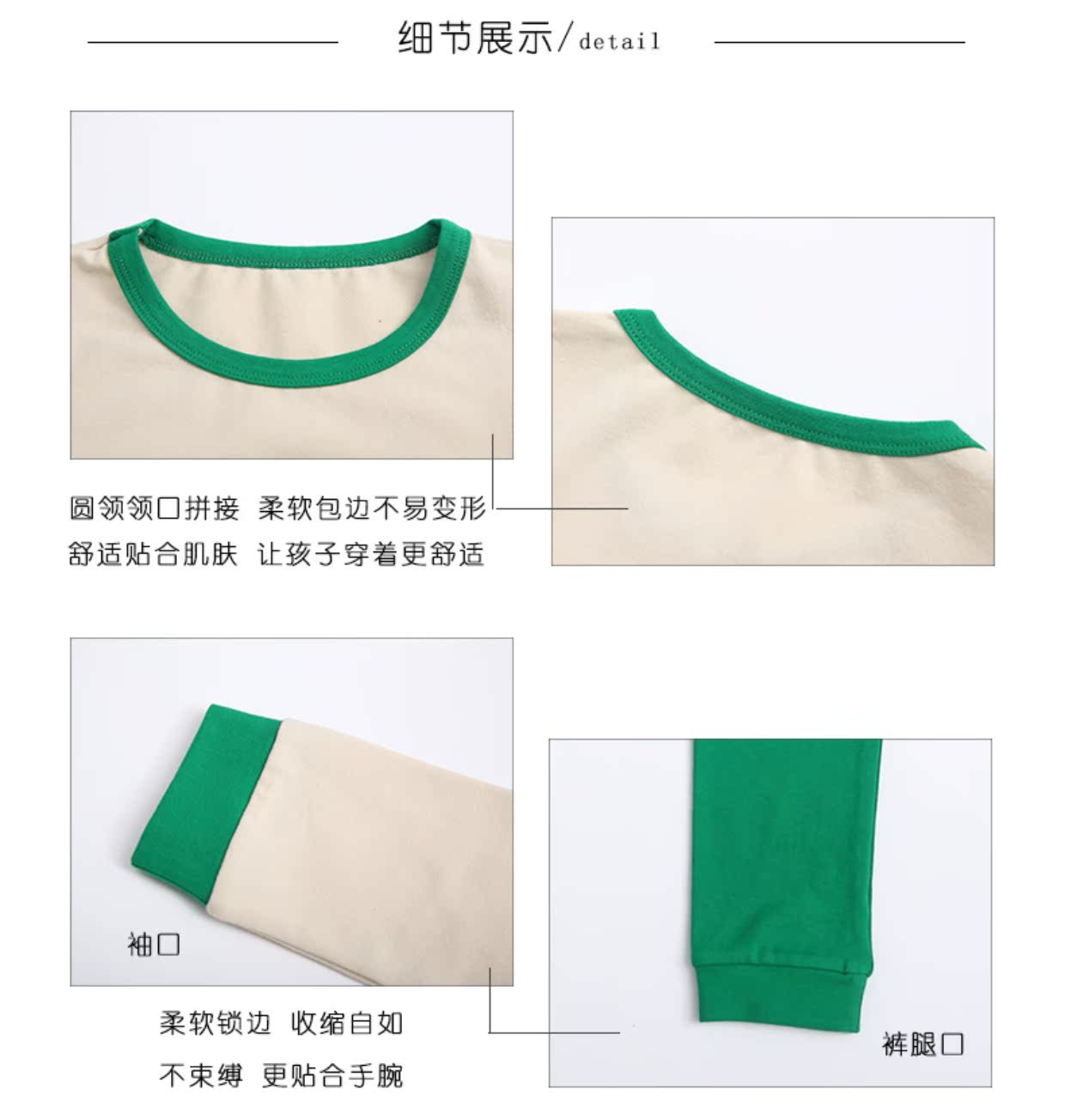 Bộ đồ lót bé trai và bé gái chạm đáy quần len cotton mùa thu và đồ ngủ ấm áp cho bé ao lot tre em