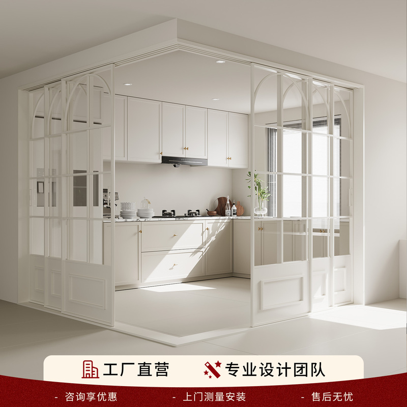 L-Shaped Sliding Door Corner L Open Kitchen Door French Retro Three-Four Linkage Partition Glass Sliding Door