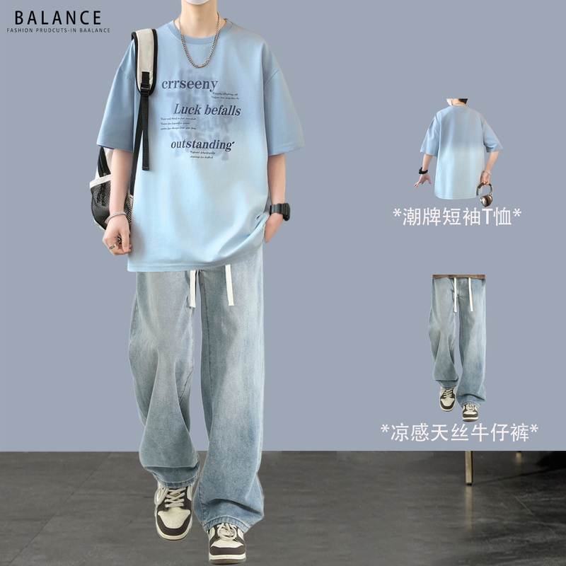 Youth Ice Oxygen Cotton Short-Sleeved T-Shirt Men's Summer Casual Suit for Middle and High School Students Trendy and Cool Outfit