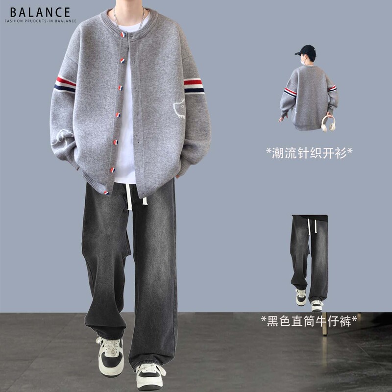 College Style Knitted Cardigan Jacket for Men, New Trendy and Fashionable Student Sweater Set for Spring and Autumn, Suitable for Teenagers