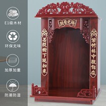 Shrine Wall-mounted household economical God of Wealth cabinet God cabinet for Taiwan Guanyin Bodhisattva Buddha cabinet Shrine for table God table