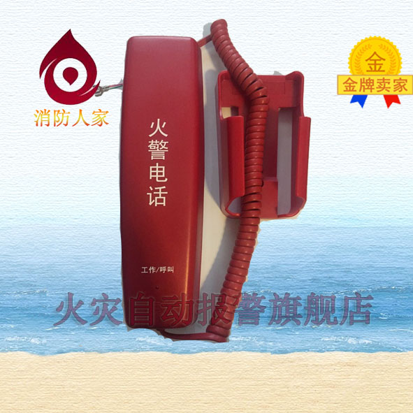 Yiai bus two-line telephone extension DH9272 fire telephone extension Orina telephone 9272