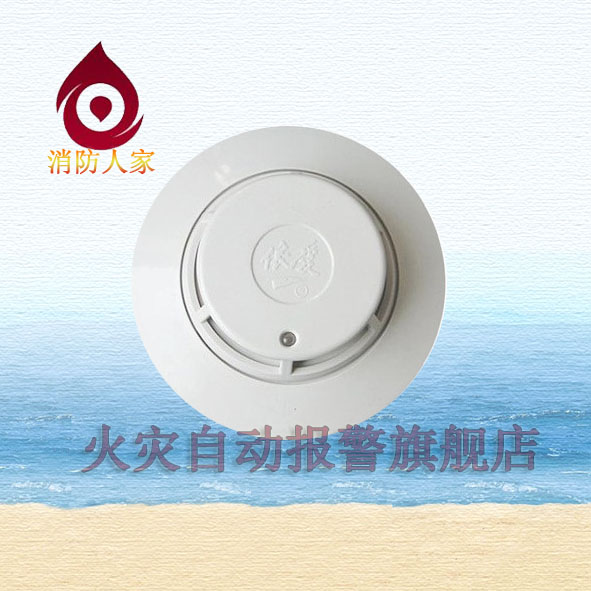 Ivy photovoltaic smoke detector love smoke sensation JTY-GD-EI6012 JTY-GD-EI6010 smoke sensation