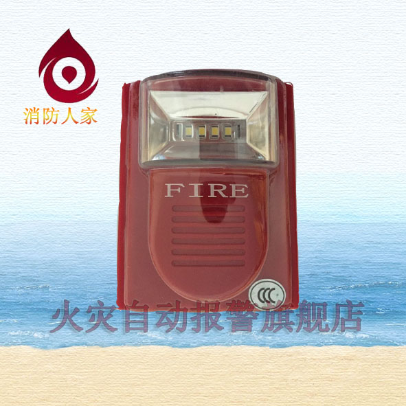 Beijing Lida Huaxin LD1000EH fire audible and visual alarm (coding type) YJ8402 coded sound and light