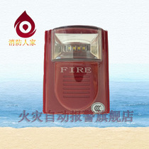 Beijing Lida Huaxin LD1000EH fire audible and visual alarm (coding type) YJ8402 coded sound and light