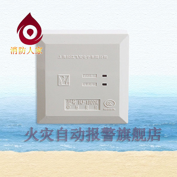 Shanghai Songjiang HJ-1807A Module Multiwire Module HJ-1807A Multi-wire Control Module Fan-Taobao