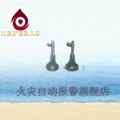Fire manual alarm button reset device Bay hand reset key Taihe Anlida Songjiang