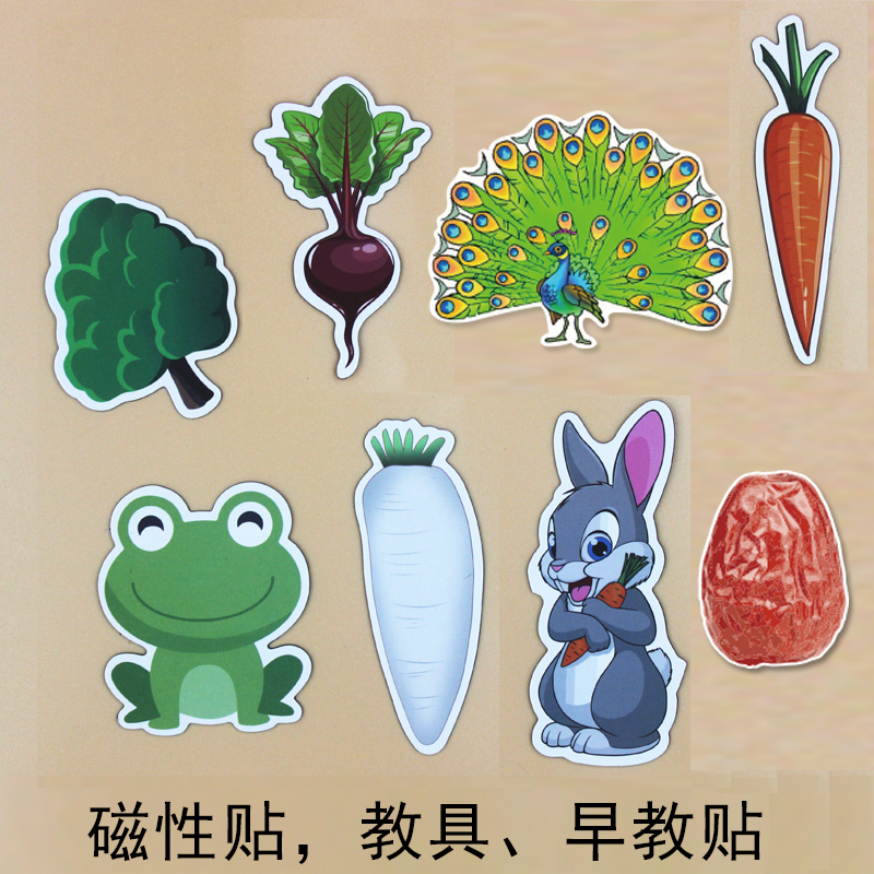 Magnetic small sapling small frog carrot violet small white rabbit apple tree magnetic sticker black and white board magnet sticker