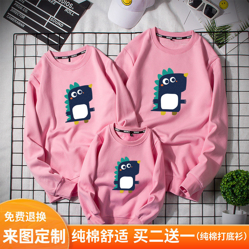 Parent-child dress Western style mother and daughter autumn and winter wear family suit sports plus velvet sweater class clothes custom a family of three foreign style