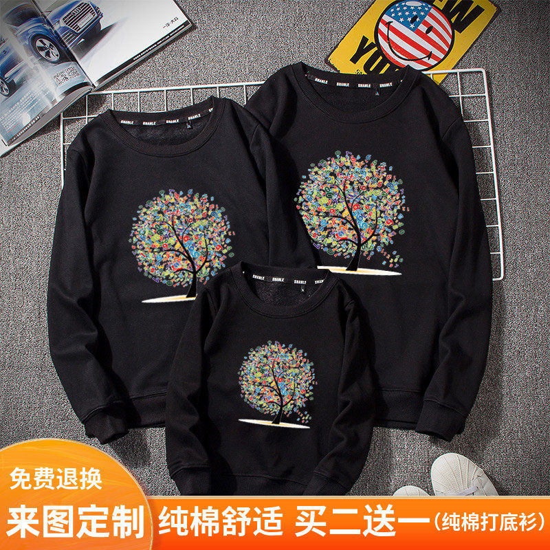 Parent-child clothing spring and autumn models 2022 new family clothing high-end sweaters a family of three fried street fashion mother-child mother-daughter clothing