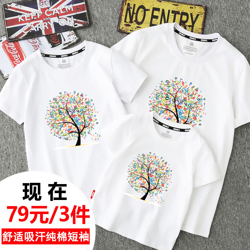 Net red parent-child summer dress 2021 new short-sleeved T-shirt Foreign school mother and child fashion a family of three