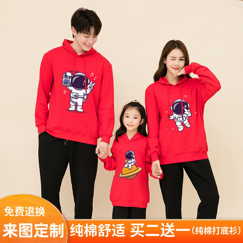 Different parent-child outfits in 2022