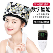 Electric heating cap hair mask evaporation hat steamer oil cap hair care hair salon oil machine home female care