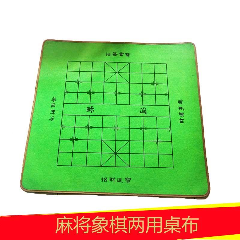 Hand-rubbed linen tablecloth Chess tablecloth Blanket mat for mahjong shop Mahjong table mat for chess chessboard