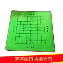 Hand rub mahjong tablecloth chess tablecloth playing mahjong blanket mat mahjong table mat chess board for chess board