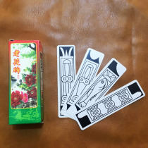 Elderly Plastic Cards Shandong Entertainment Solitaire Old Flower Card 120