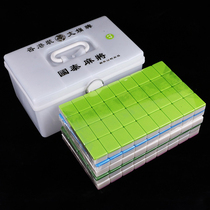 Mahjong card home hand play chess hand hand rub high-end tablecloth box with mahjong plastic handbox