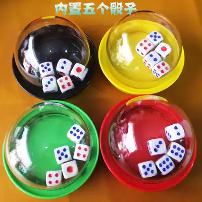 Screen cup with base Dice cup Transparent inner cover Dice color cup comes with fixed color five hotel supplies
