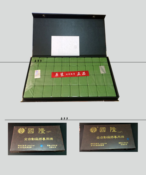 Máy mạt chược có từ hai mươi tám thanh / bánh nhãn hiệu thương hiệu máy mạt chược với gia súc đẩy bánh - Các lớp học Mạt chược / Cờ vua / giáo dục chip coin