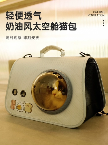Сумка для кошек, портативный рюкзак, кошачья клетка Cage Cate из портативного летнего воздухопроницаемости