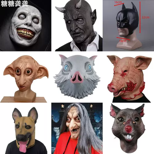 Хэллоуин Экзорцист Плачущий ребенок Демон Маска Хэллоуин Мастичная латексная маска
