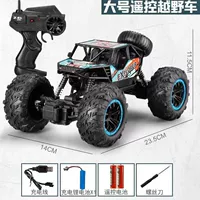 Большой металлический синий внедорожник