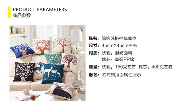 Bắc Âu cotton và vải lanh gối phòng khách sofa đệm bao gồm tựa lưng xe ghế văn phòng lớn thắt lưng gối gối lõi Gối hình thú cho bé