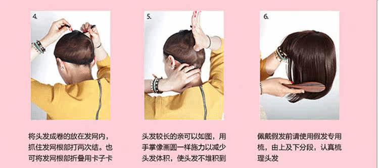 Perruque Les cheveux longs - Ref 2609797 Image 21