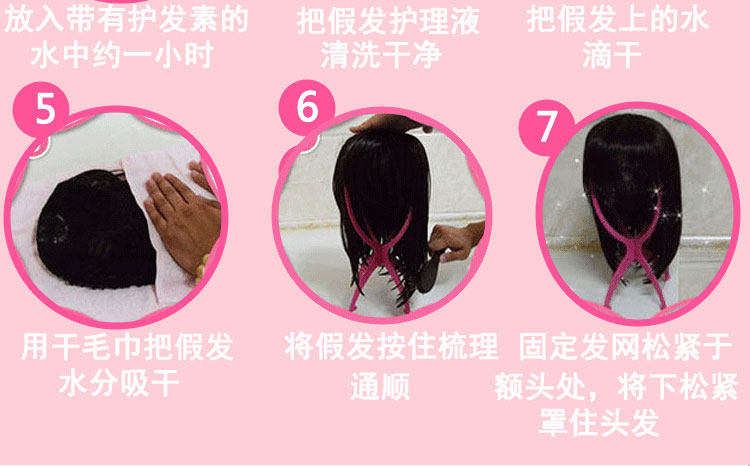 Perruque Les cheveux longs - Ref 2609797 Image 24