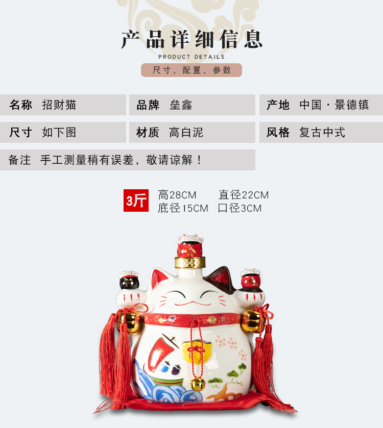 Empty wine bottle furnishing articles of jingdezhen ceramics plutus cat three catties process creative hip flask jugs home decoration