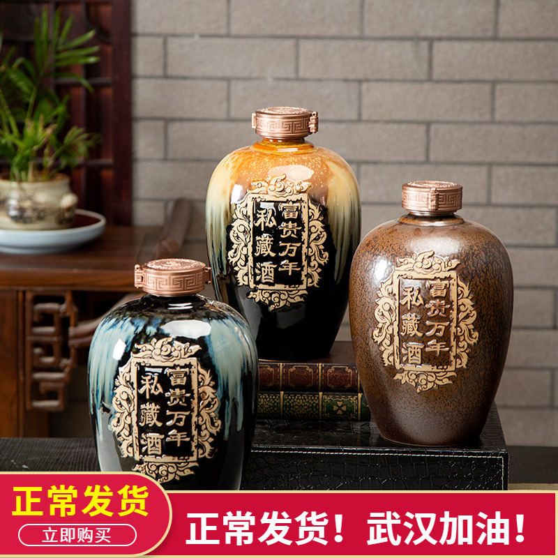 Jingdezhen ceramic wine jars 5/10/20 jin put household hoard seal carved an empty bottle mercifully wine restoring ancient ways