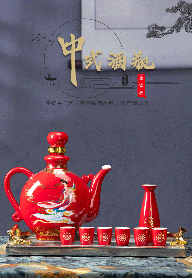 Wine suits for Chinese style household jingdezhen ceramics seal three catties Chinese red Wine bottle with Wine glasses