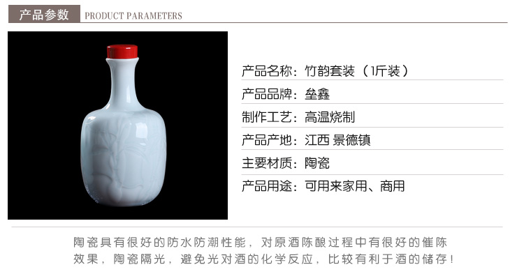 The Empty wine bottles of jingdezhen ceramic household hoard 1 catty seal wine liquor hip flask wine storage appliances gift