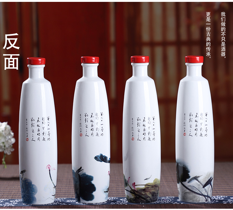 The Empty bottles of jingdezhen ceramic household seal belt box gift Chinese style restoring ancient ways liquor pot lotus 1 catty