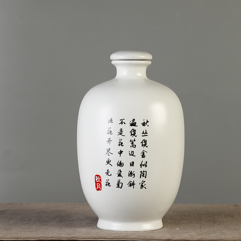Bottle is empty bottles of antique Chinese wind 2 jins of by patterns jingdezhen porcelain jar set storage liquor apparatus