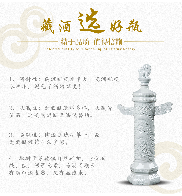 An empty bottle of jingdezhen ceramic three catties huabiao household seal wine suits for a gift gift boxes liquor jugs