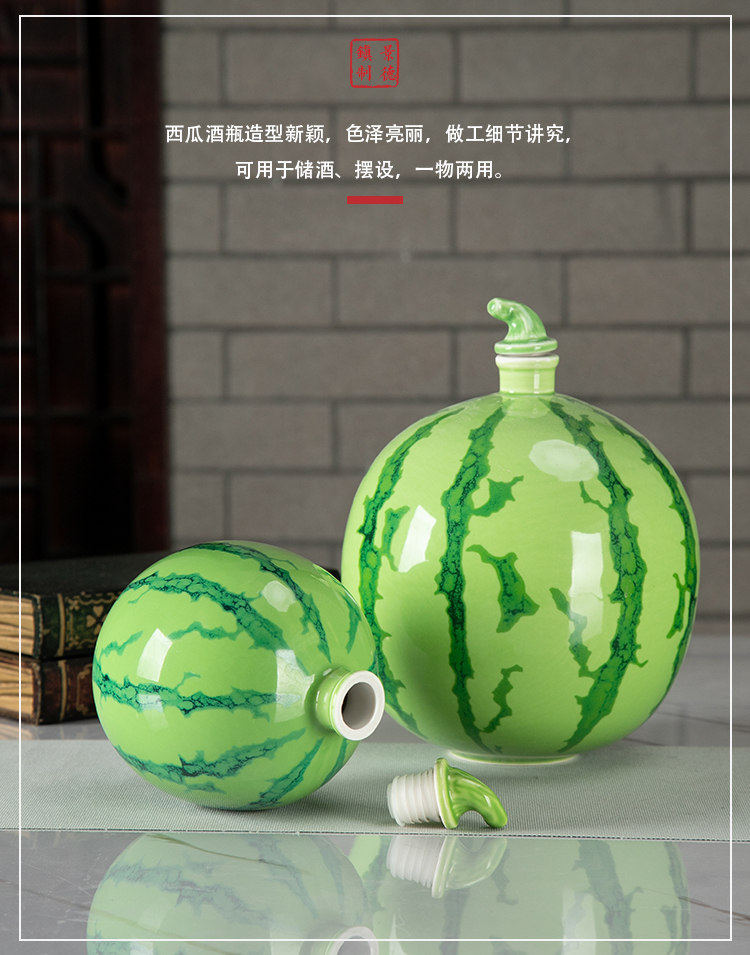 Empty wine bottle 1/3 place jingdezhen ceramic seal jin colored enamel creative process watermelon wine liquor jugs