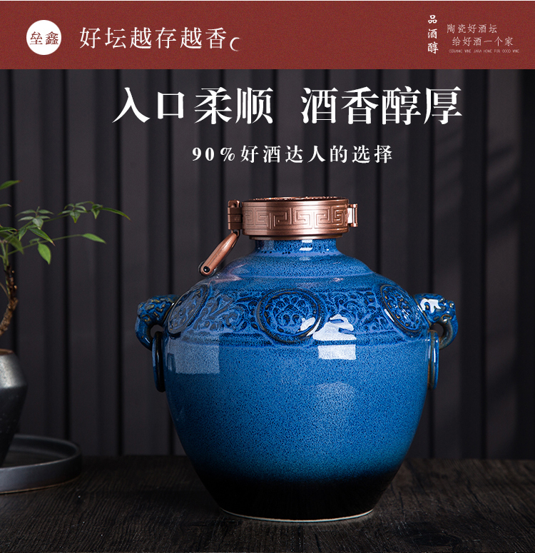 The Jar of jingdezhen ceramic household hoard sealing 3/5/10 jin an empty bottle pack old hip mercifully wine