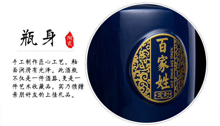 Jingdezhen ceramic jar household seal hoard of custom 5/10 jin hip flask empty wine bottle of wine