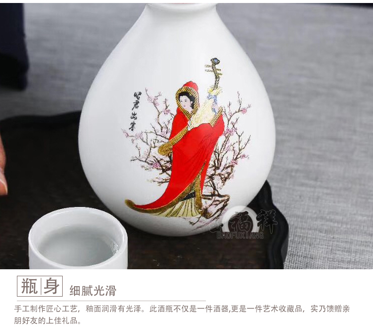 Jingdezhen ceramic wine suits for an empty bottle gift boxes with a drinking cup half jins of household antique Chinese style