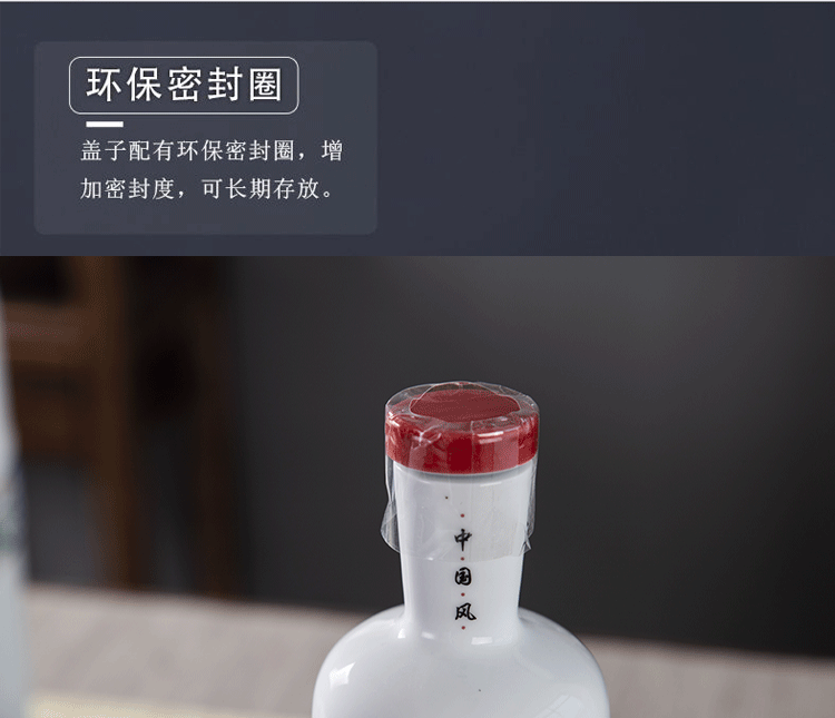 An empty bottle wine suits for of jingdezhen ceramics household sealing glass flagon of new Chinese style gifts gift boxes