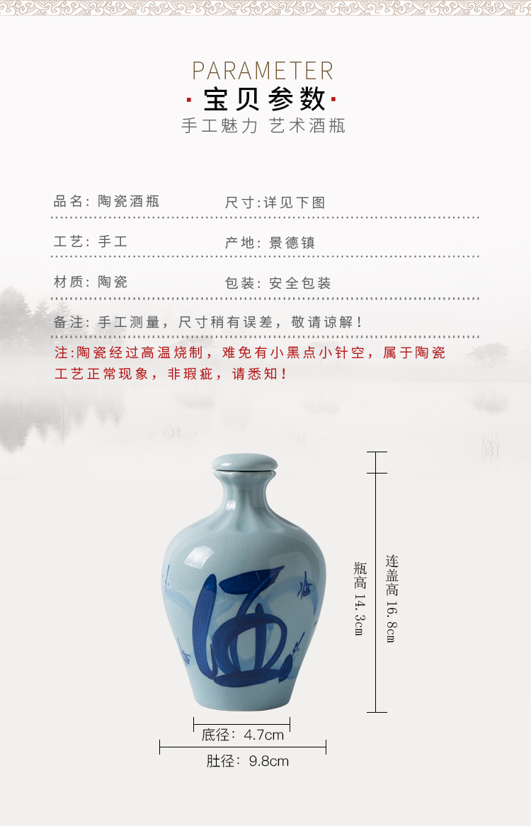 An empty bottle of jingdezhen ceramic household seal 1 catty creative Chinese wine bottle wine canned white wine utensils hip flask