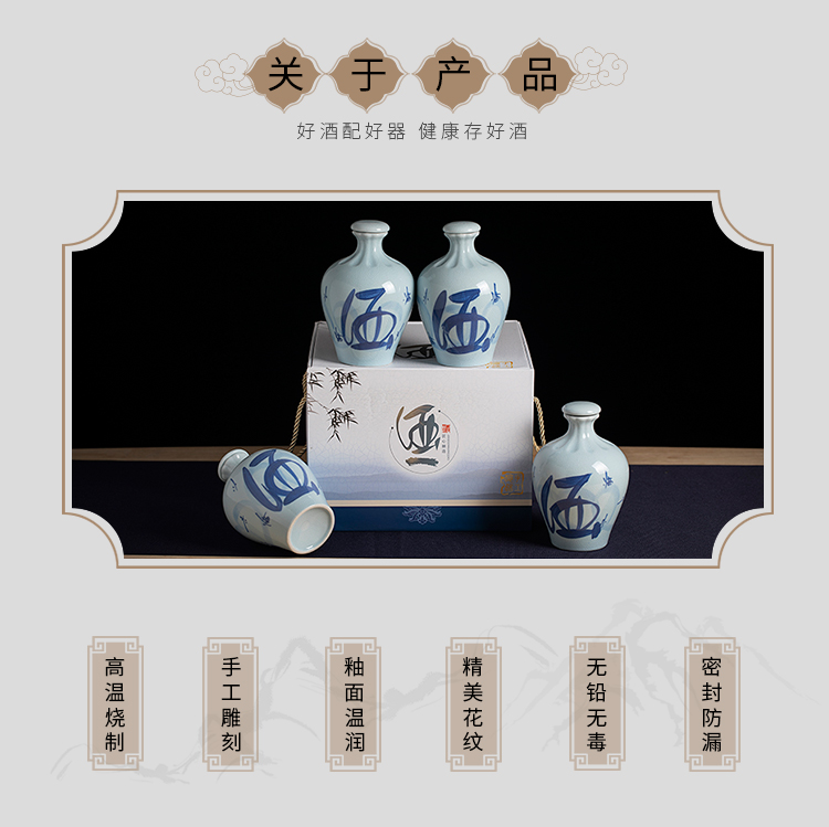 An empty bottle of jingdezhen ceramic household seal 1 catty creative Chinese wine bottle wine canned white wine utensils hip flask
