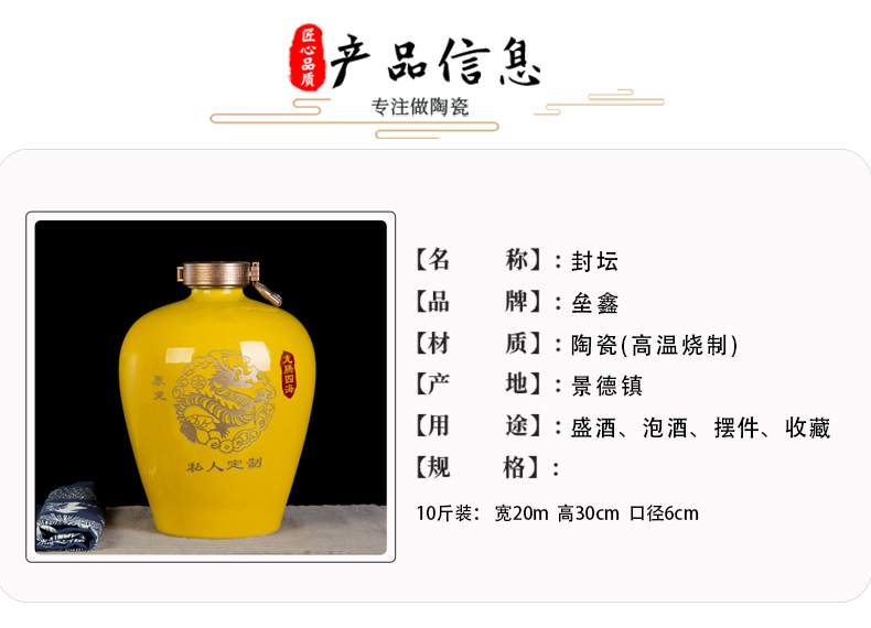Jingdezhen ceramic household aged 10 jins to seal wine jar 12 zodiac an empty bottle mercifully medicine wine liquor jugs