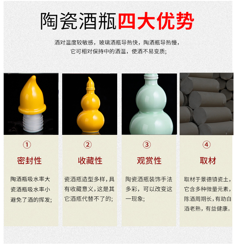 Gourds empty bottles of jingdezhen ceramic household geomantic sealed with two in two and a half/kg/1 kg flask