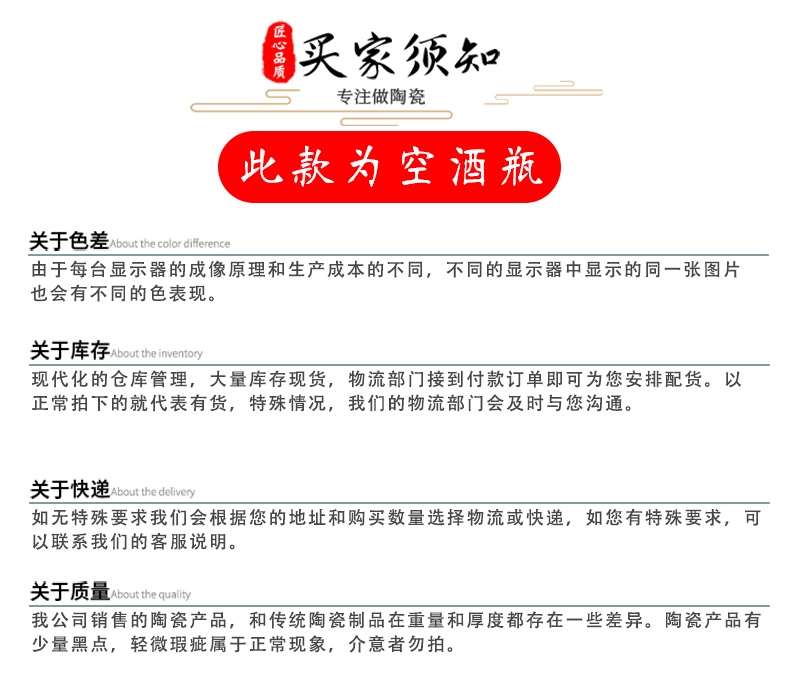 Jingdezhen ceramic household aged 10 jins to seal wine jar 12 zodiac an empty bottle mercifully medicine wine liquor jugs