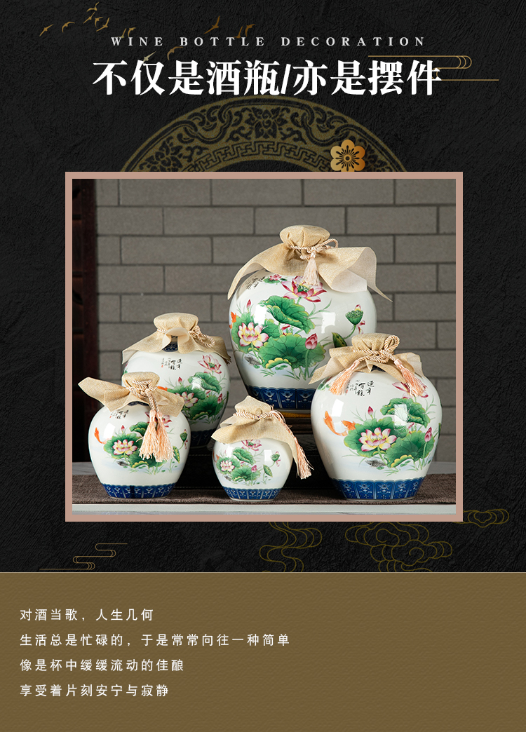 Jingdezhen ceramic jar 1/2/3/5/10 jin an empty bottle seal has successively more than hip mercifully wine