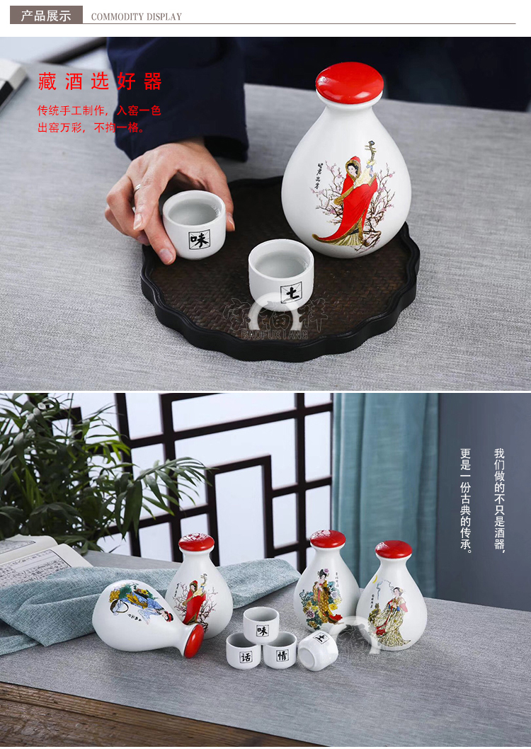 Jingdezhen ceramic wine suits for an empty bottle gift boxes with a drinking cup half jins of household antique Chinese style